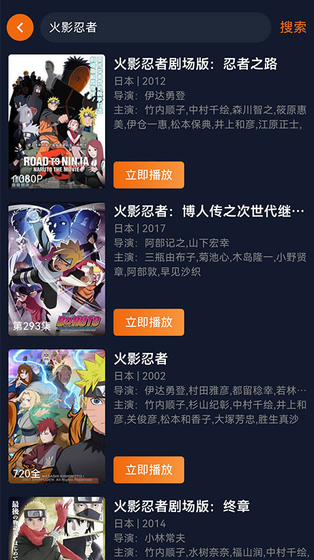 囧次元 - 正版囧次元追番神器 Hero图