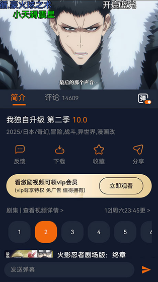 囧次元 - 正版囧次元追番神器 Hero图